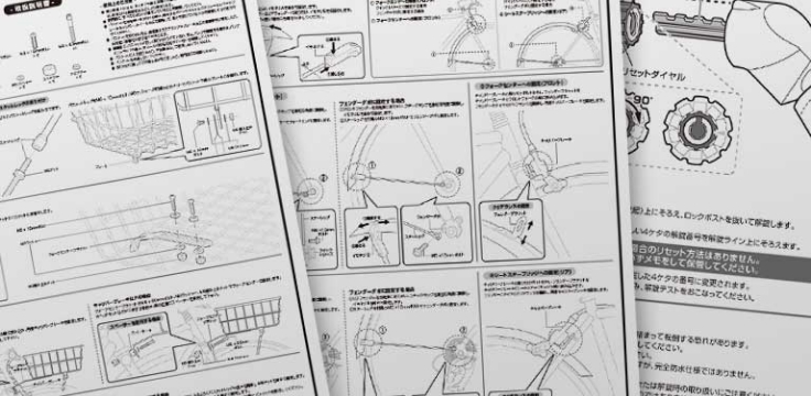 MANUAL
