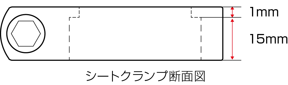 OVERHANG BAR
